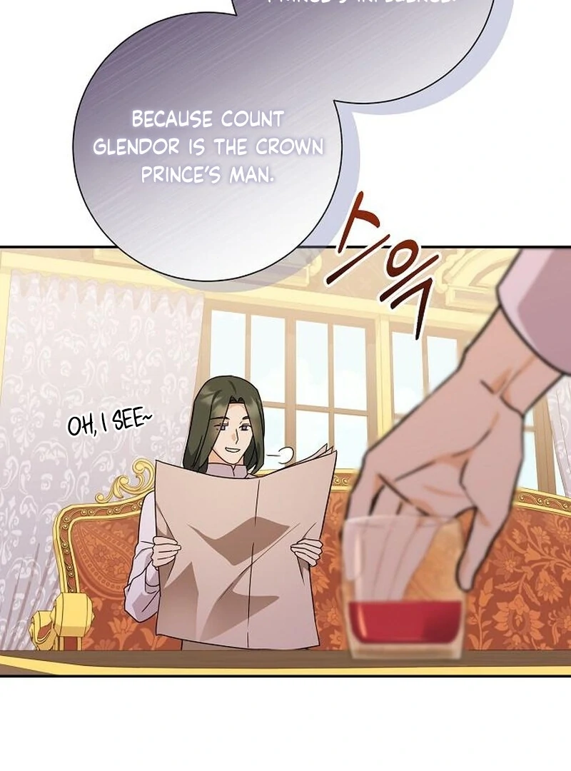 For My Gentle Monster Chapter 6 - Page 47