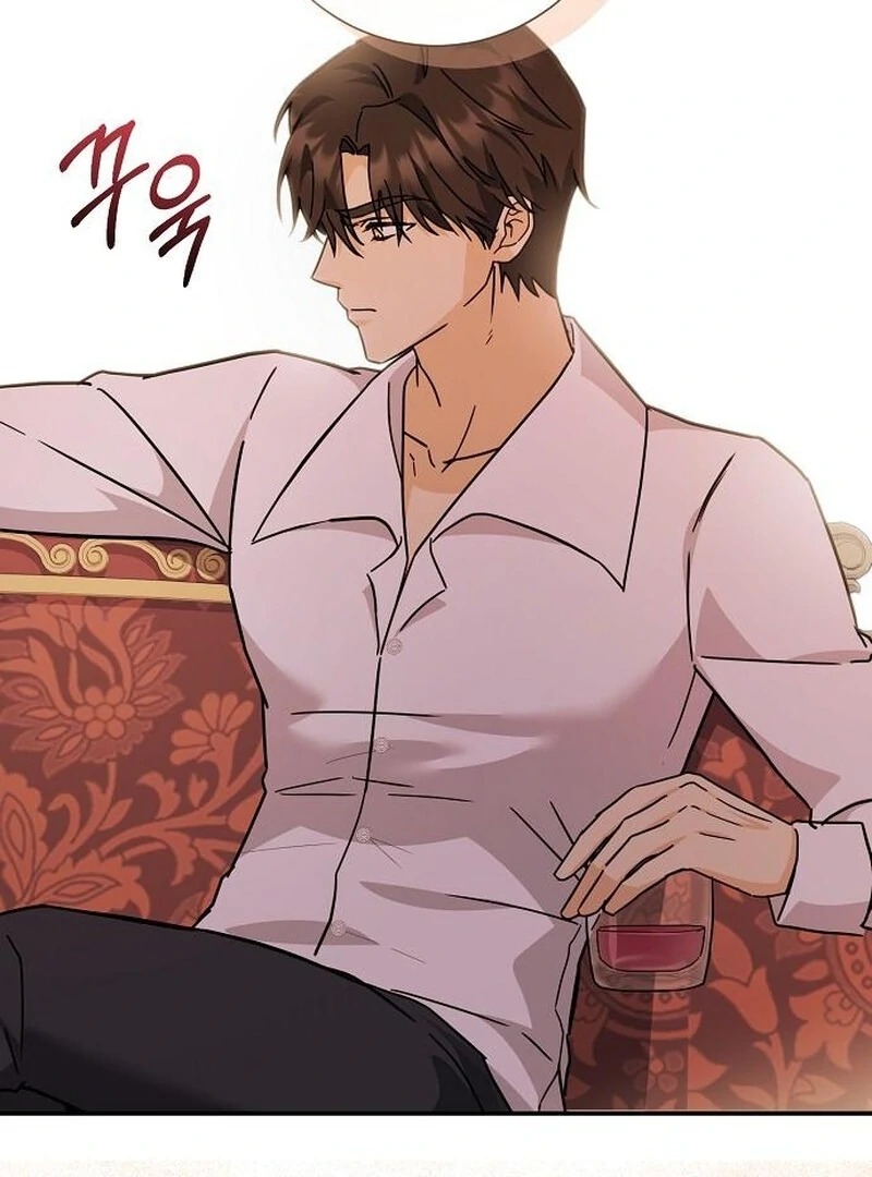 For My Gentle Monster Chapter 6 - Page 51