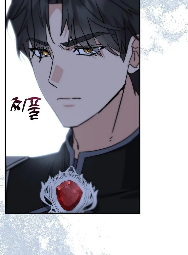 For My Gentle Monster Chapter 7 - Page 107