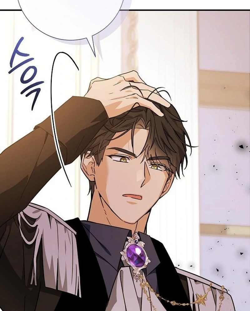 For My Gentle Monster Chapter 7 - Page 27