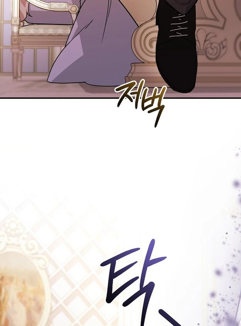 For My Gentle Monster Chapter 7 - Page 31