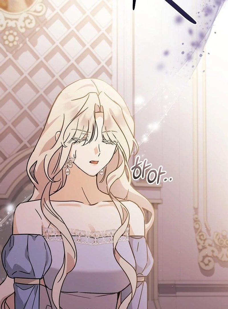 For My Gentle Monster Chapter 7 - Page 32