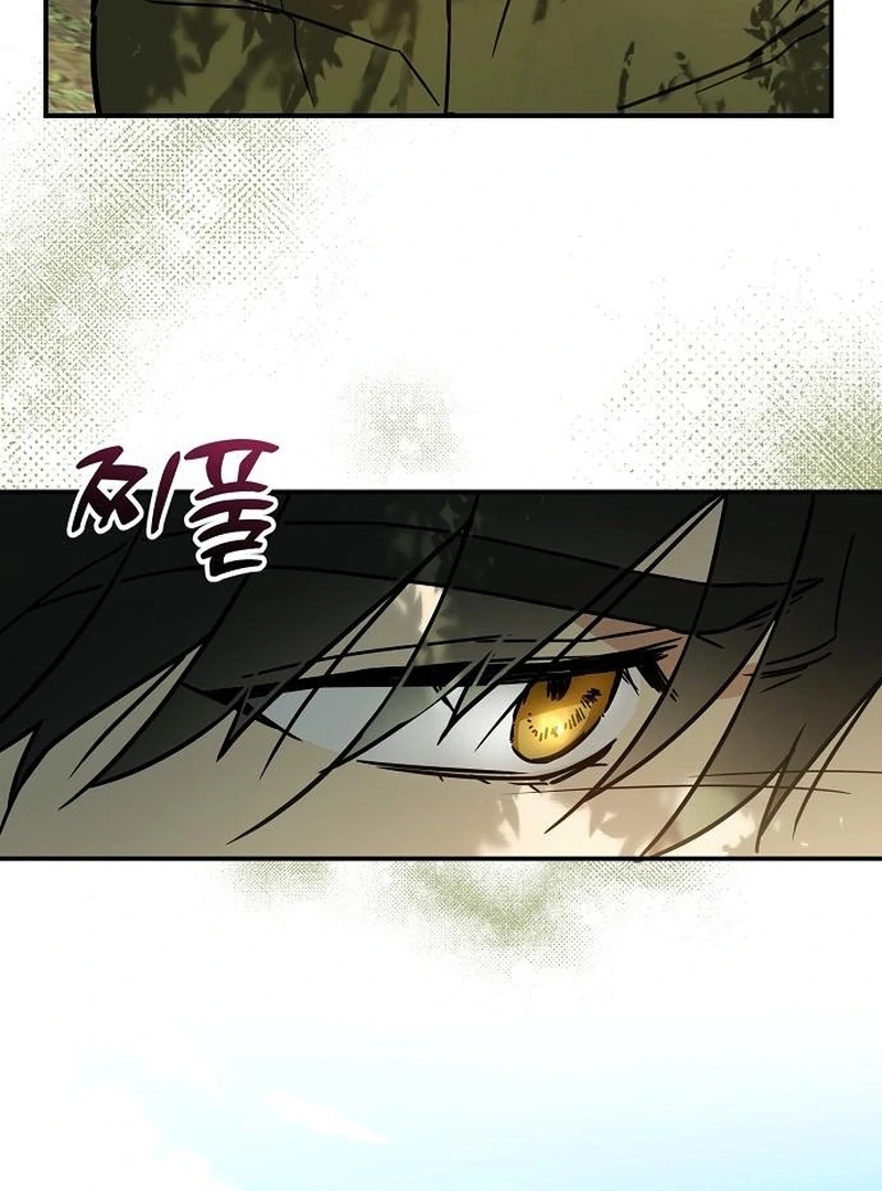 For My Gentle Monster Chapter 7 - Page 40