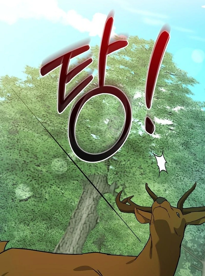 For My Gentle Monster Chapter 7 - Page 41