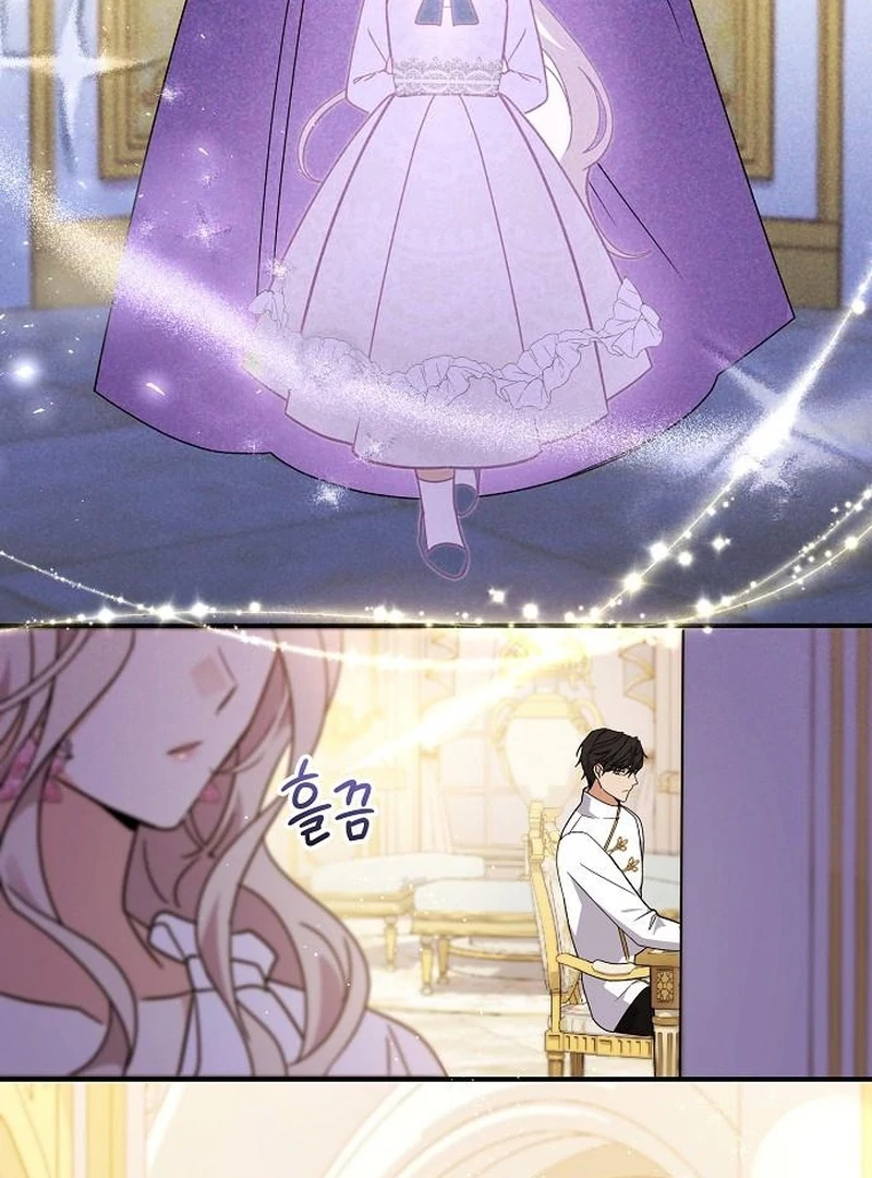 For My Gentle Monster Chapter 7 - Page 51