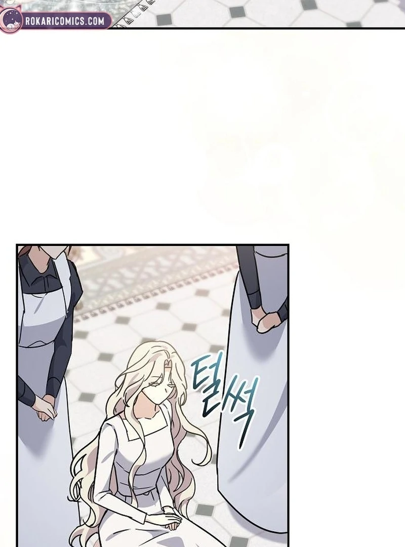 For My Gentle Monster Chapter 7 - Page 73
