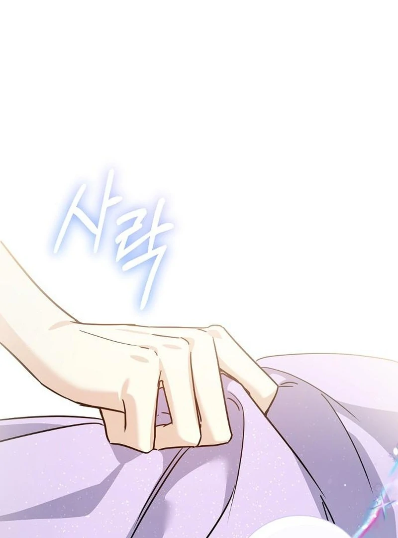 For My Gentle Monster Chapter 7 - Page 86