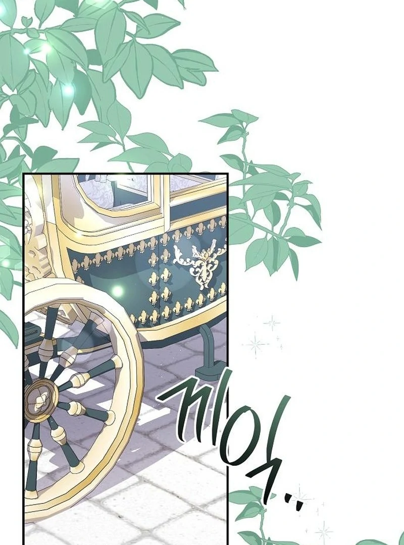 For My Gentle Monster Chapter 8 - Page 12