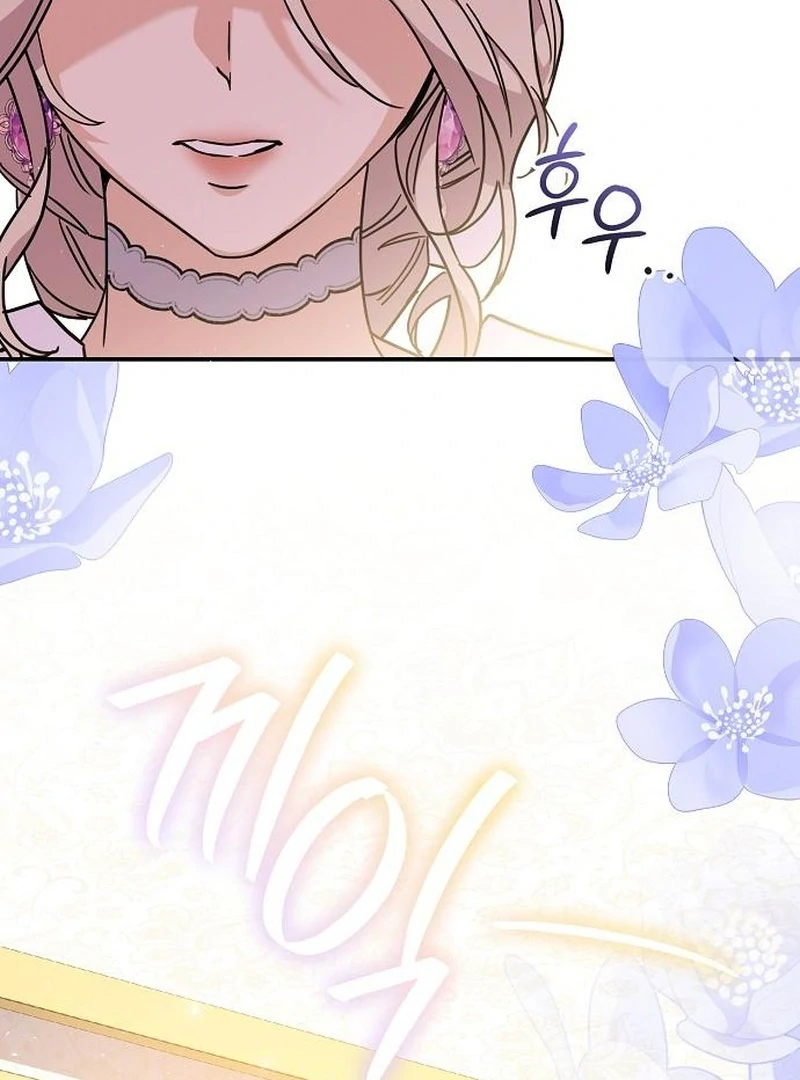 For My Gentle Monster Chapter 8 - Page 15