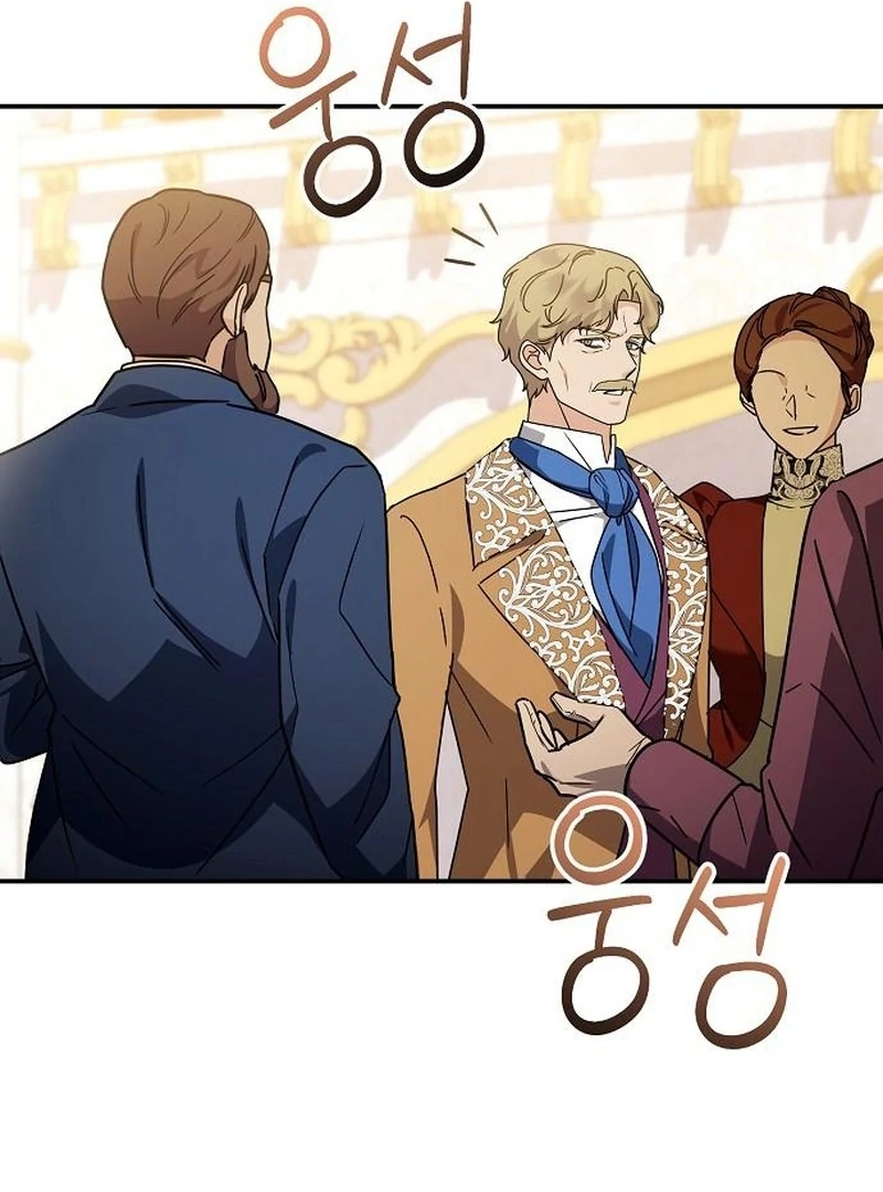 For My Gentle Monster Chapter 8 - Page 20
