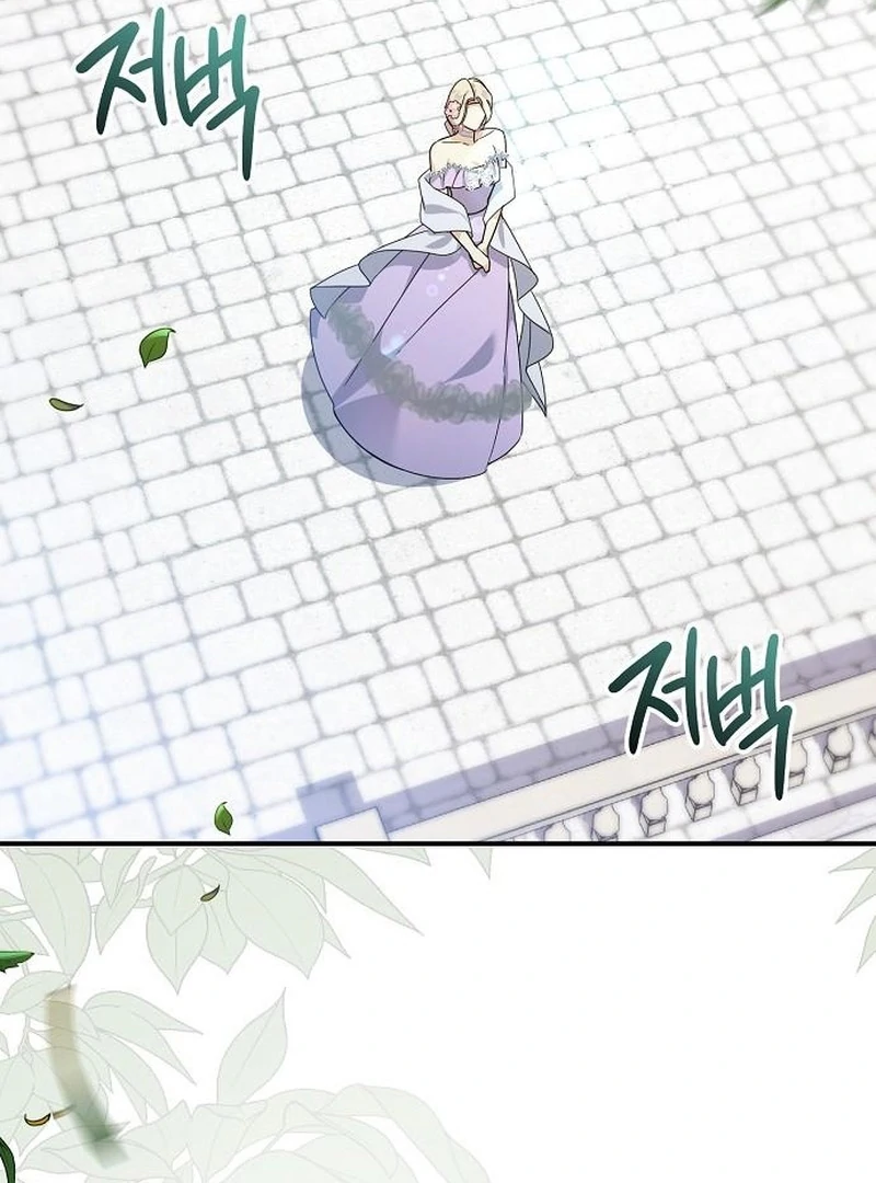 For My Gentle Monster Chapter 8 - Page 55
