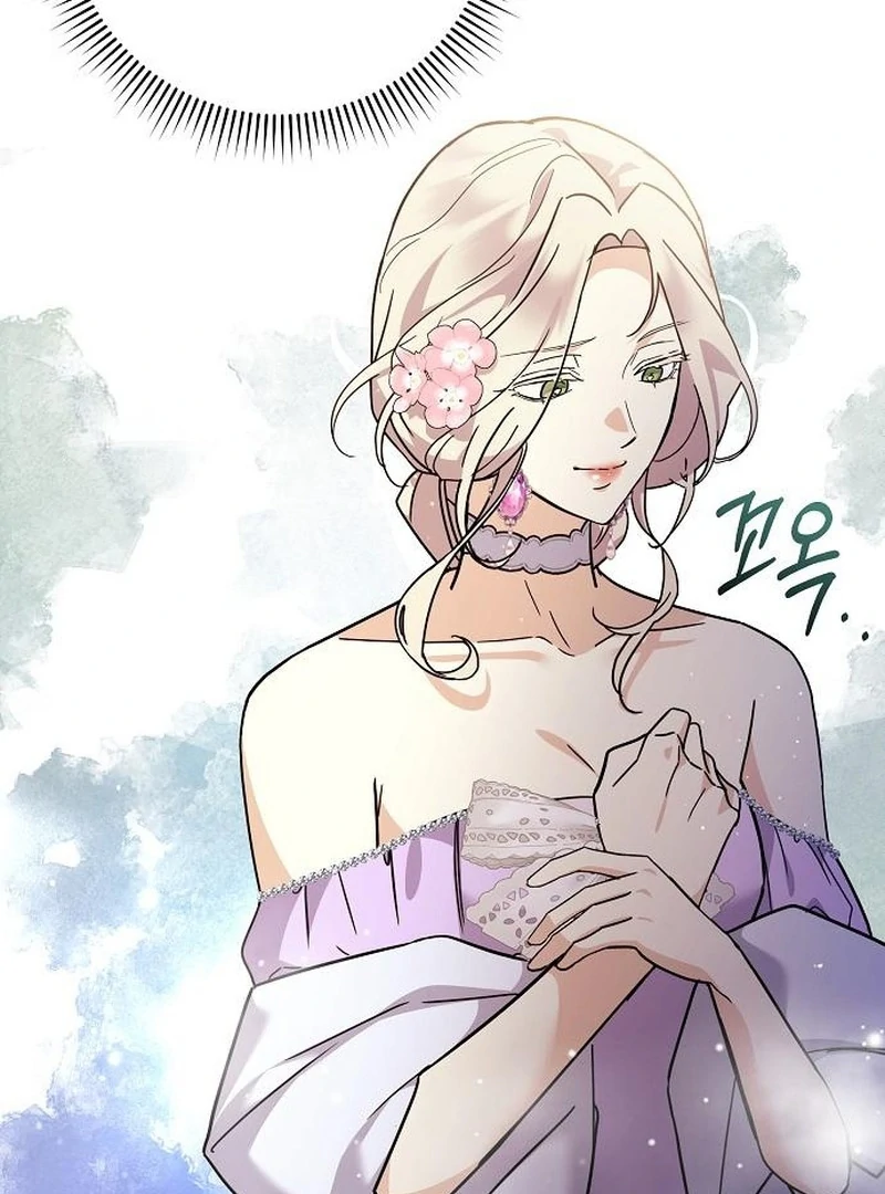 For My Gentle Monster Chapter 8 - Page 62