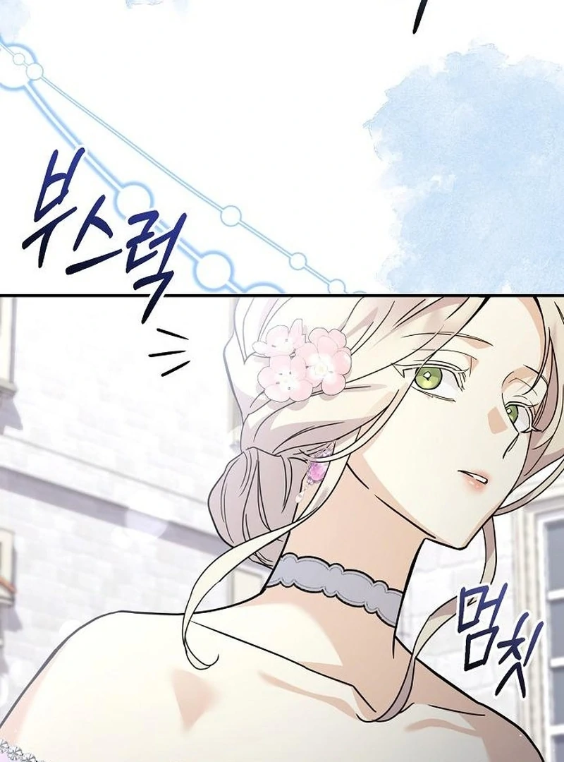For My Gentle Monster Chapter 8 - Page 67
