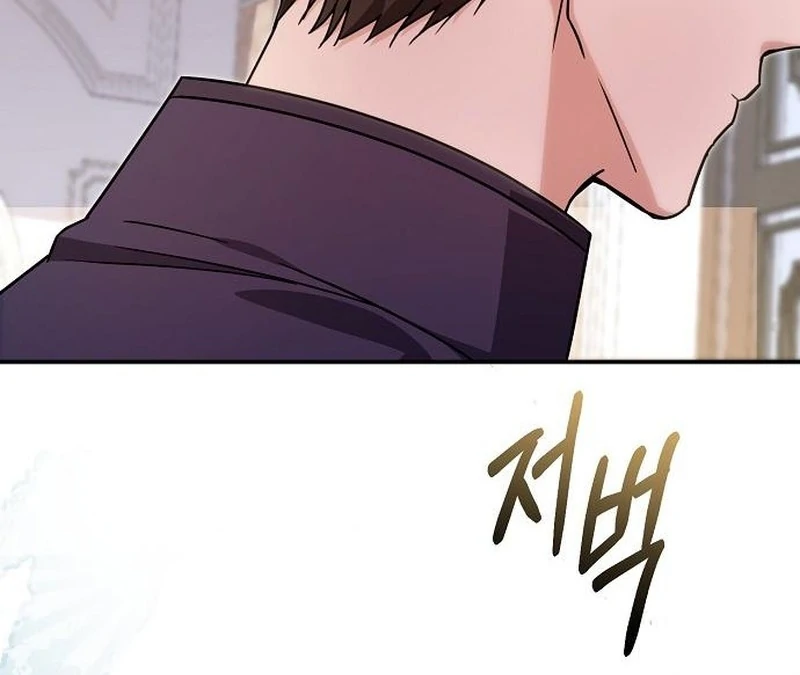 For My Gentle Monster Chapter 8 - Page 8