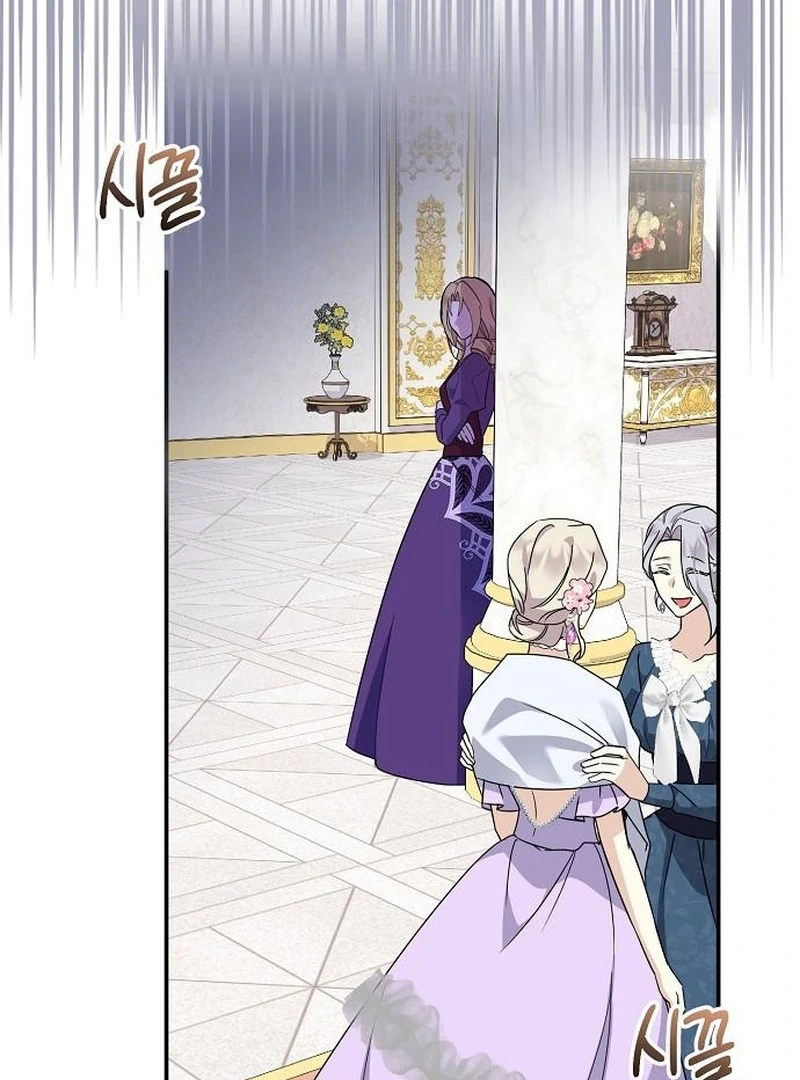 For My Gentle Monster Chapter 8 - Page 76