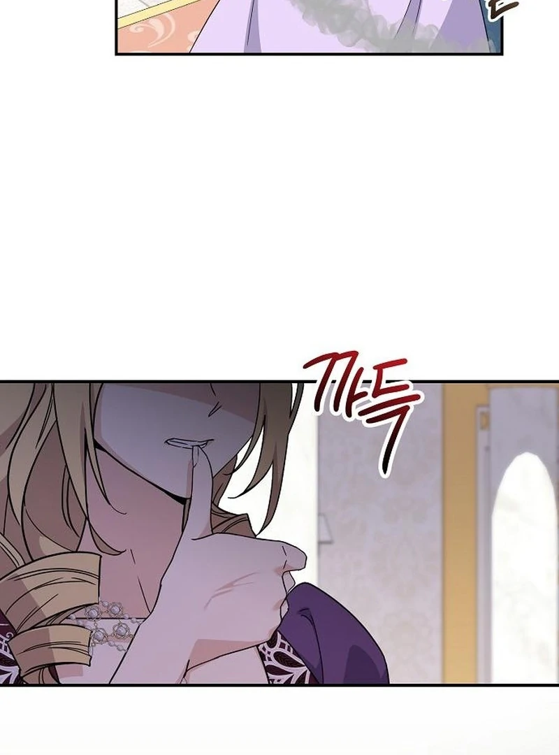 For My Gentle Monster Chapter 8 - Page 77