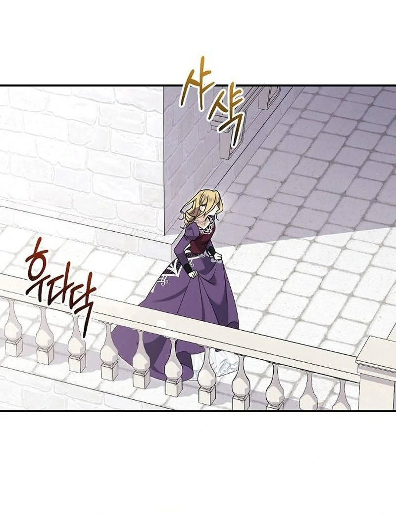 For My Gentle Monster Chapter 8 - Page 99