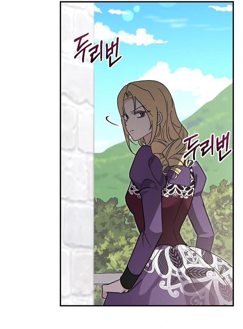 For My Gentle Monster Chapter 8 - Page 100