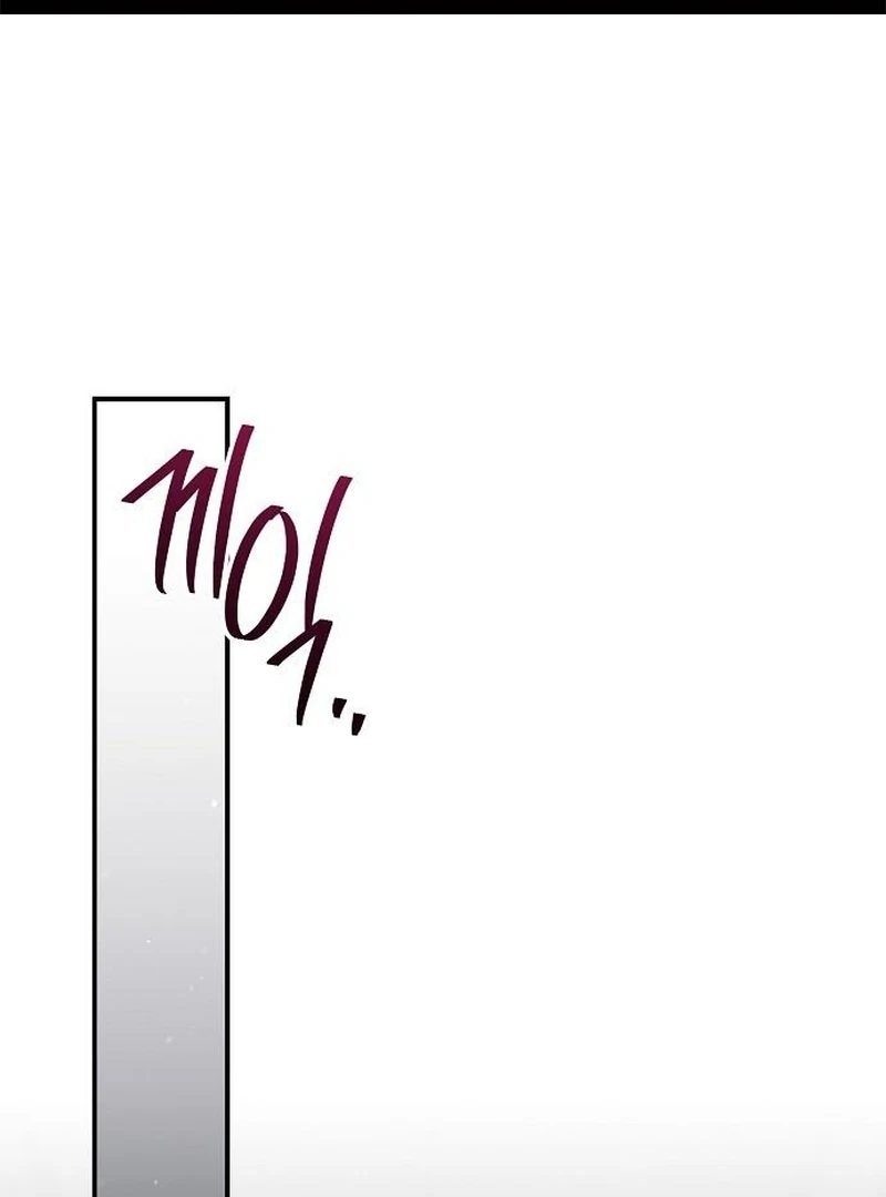 For My Gentle Monster Chapter 9 - Page 2