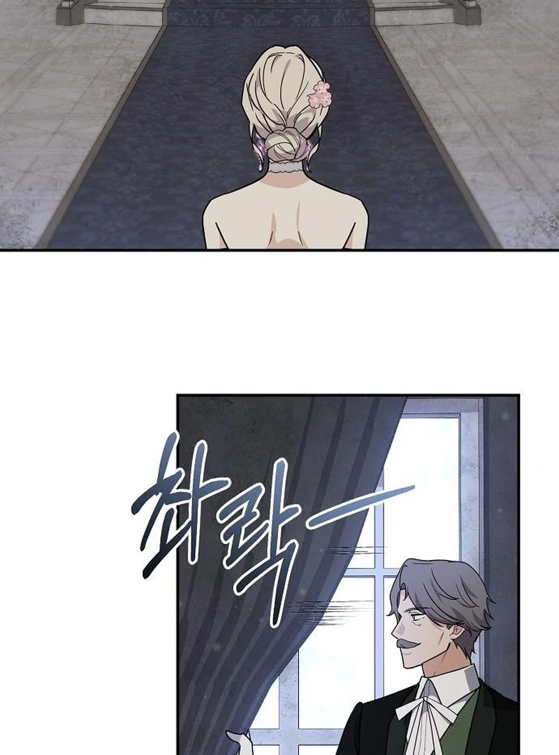 For My Gentle Monster Chapter 9 - Page 4