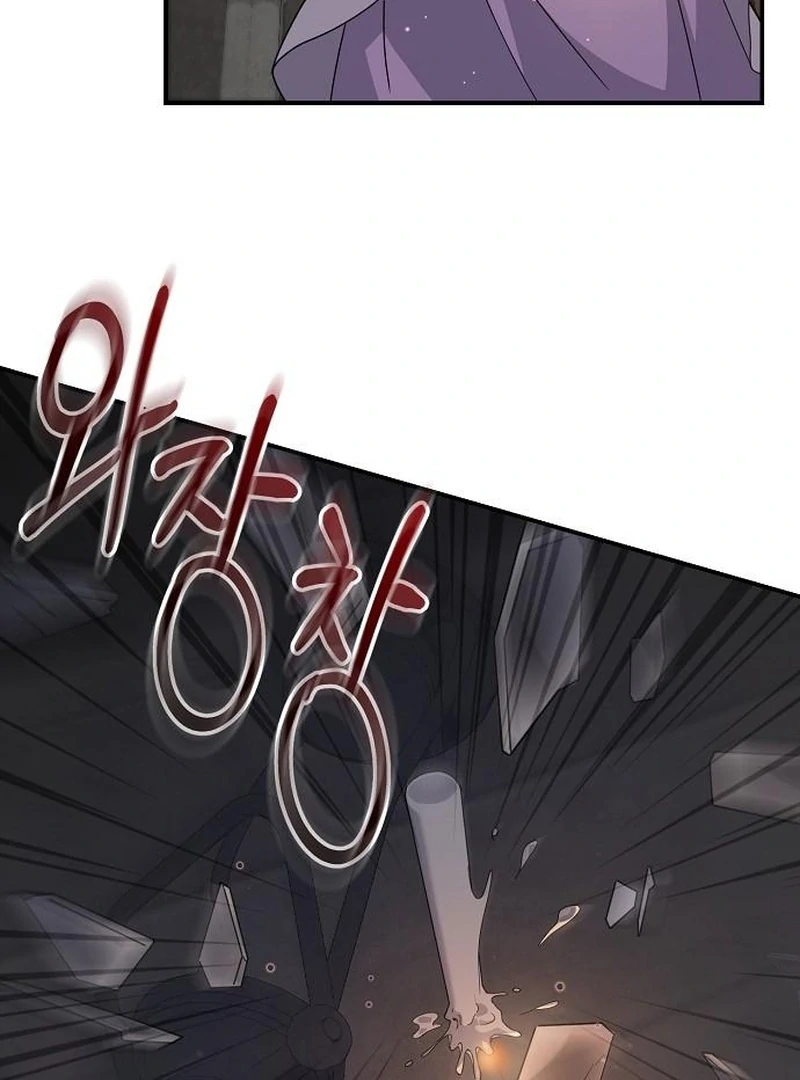 For My Gentle Monster Chapter 9 - Page 36