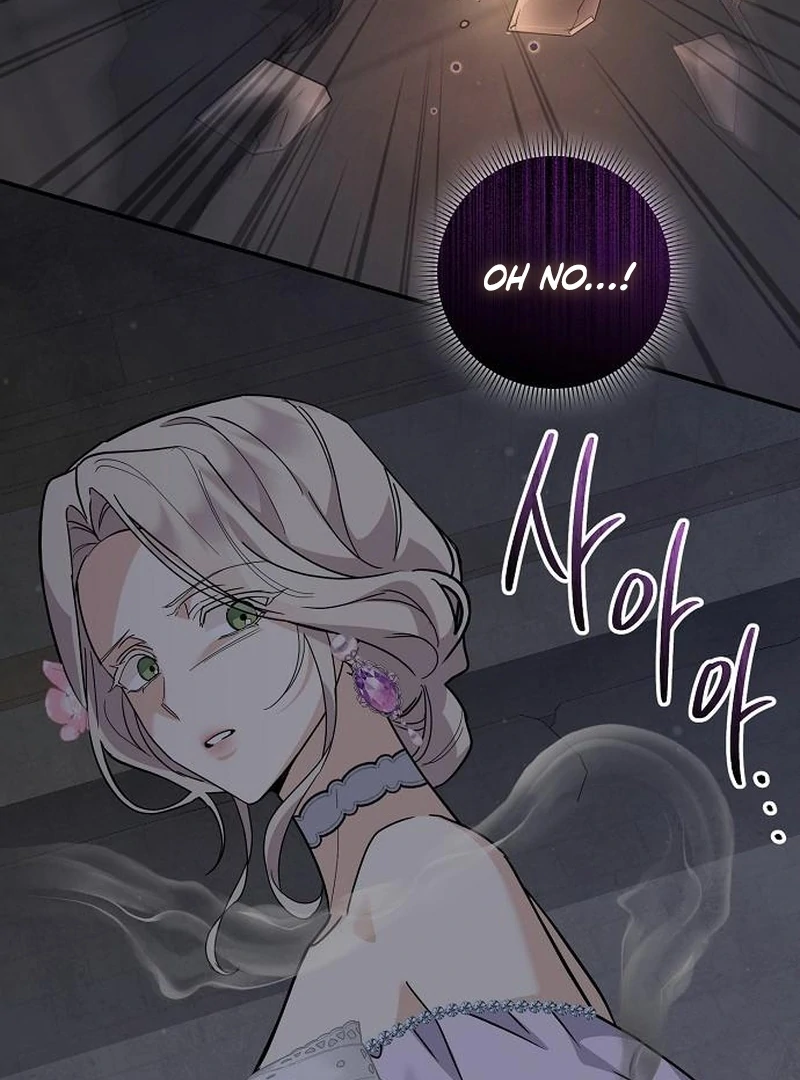 For My Gentle Monster Chapter 9 - Page 37