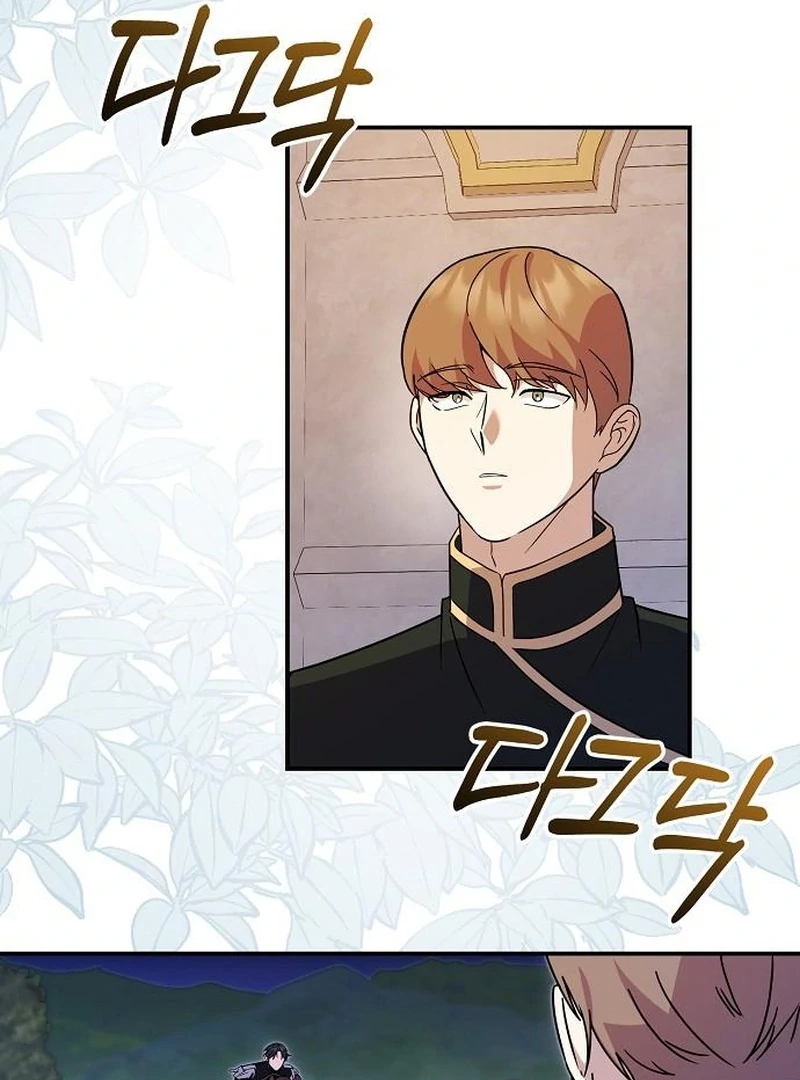 For My Gentle Monster Chapter 9 - Page 53