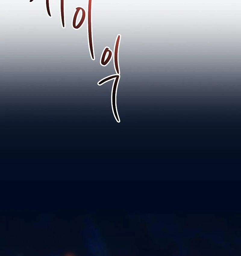 For My Gentle Monster Chapter 9 - Page 79