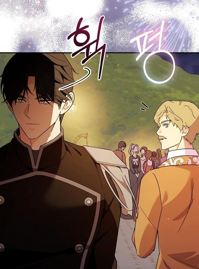 For My Gentle Monster Chapter 9 - Page 83