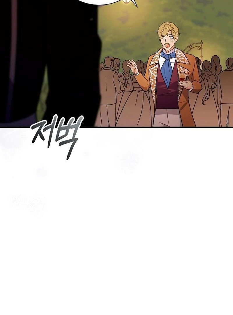 For My Gentle Monster Chapter 9 - Page 85