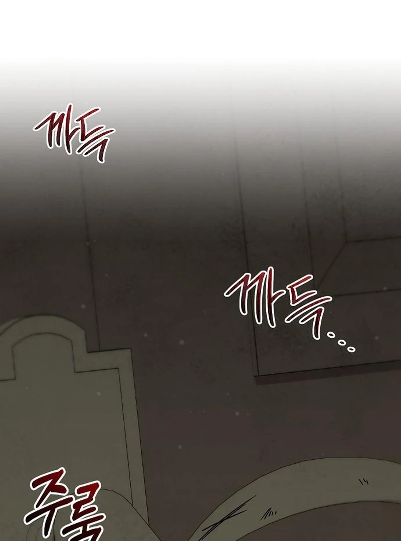 For My Gentle Monster Chapter 9 - Page 86