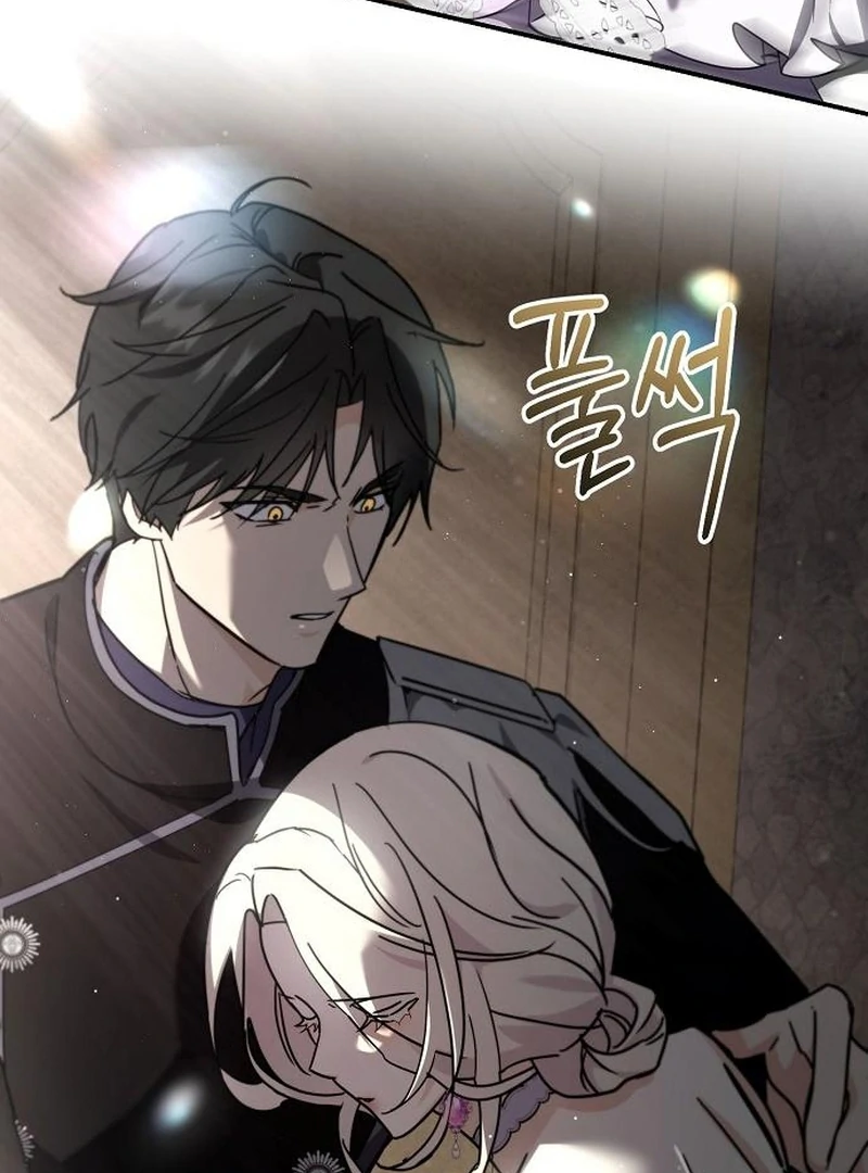 For My Gentle Monster Chapter 9 - Page 96