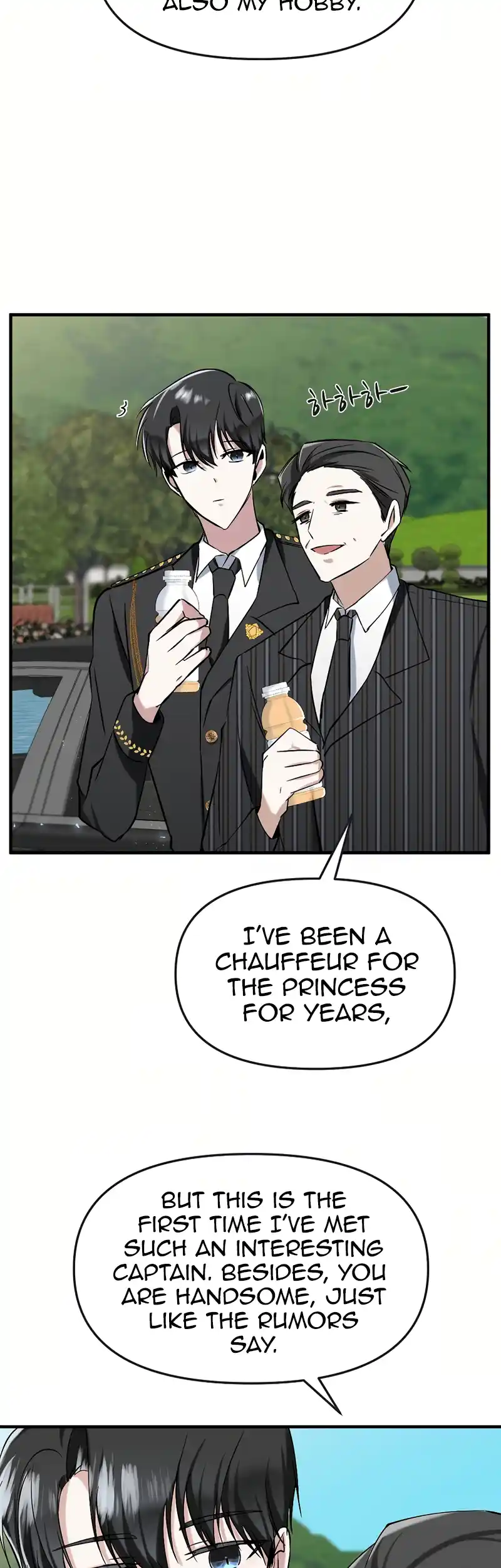 For My Last Princess Chapter 2 - Page 26