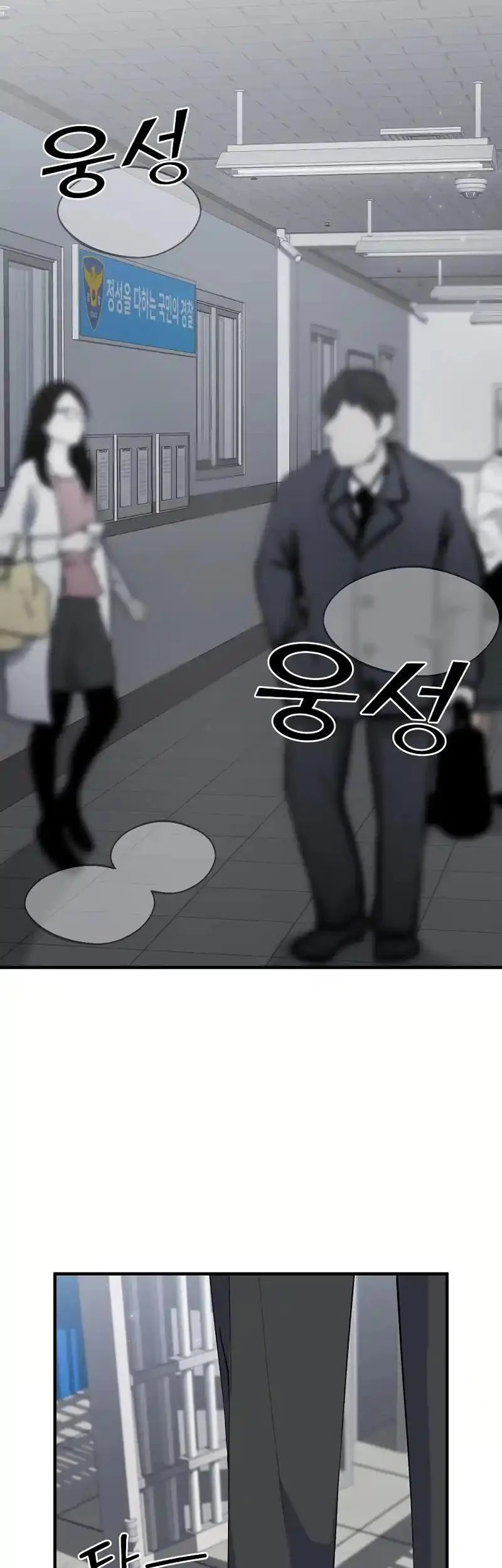 For My Last Princess Chapter 7 - Page 0