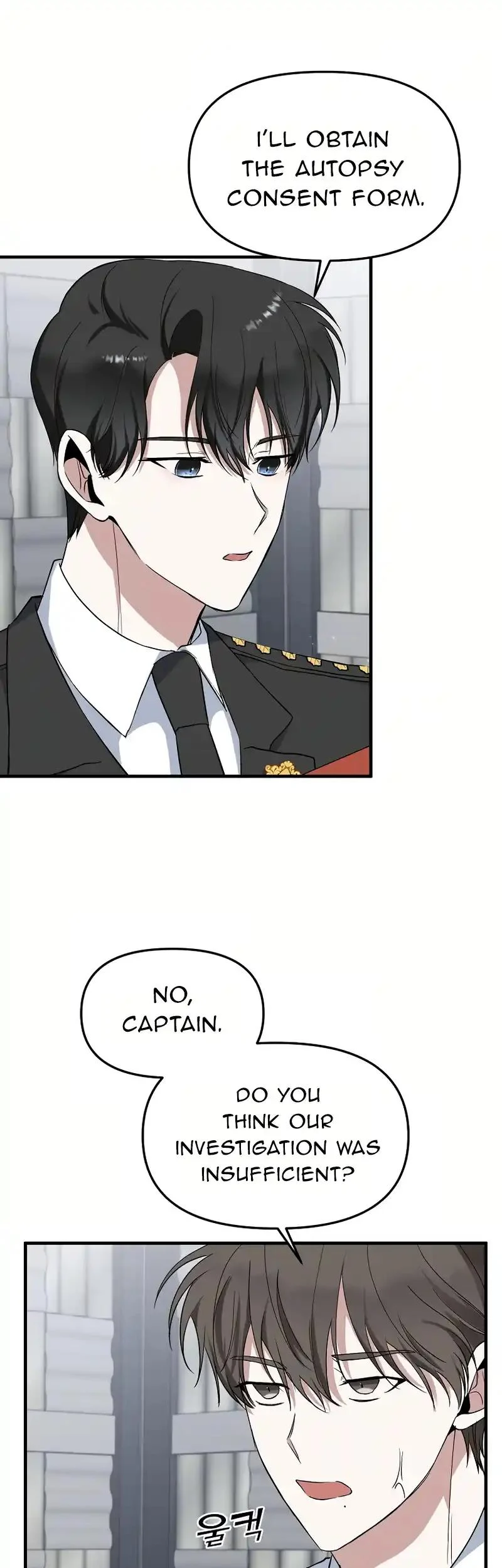 For My Last Princess Chapter 7 - Page 18