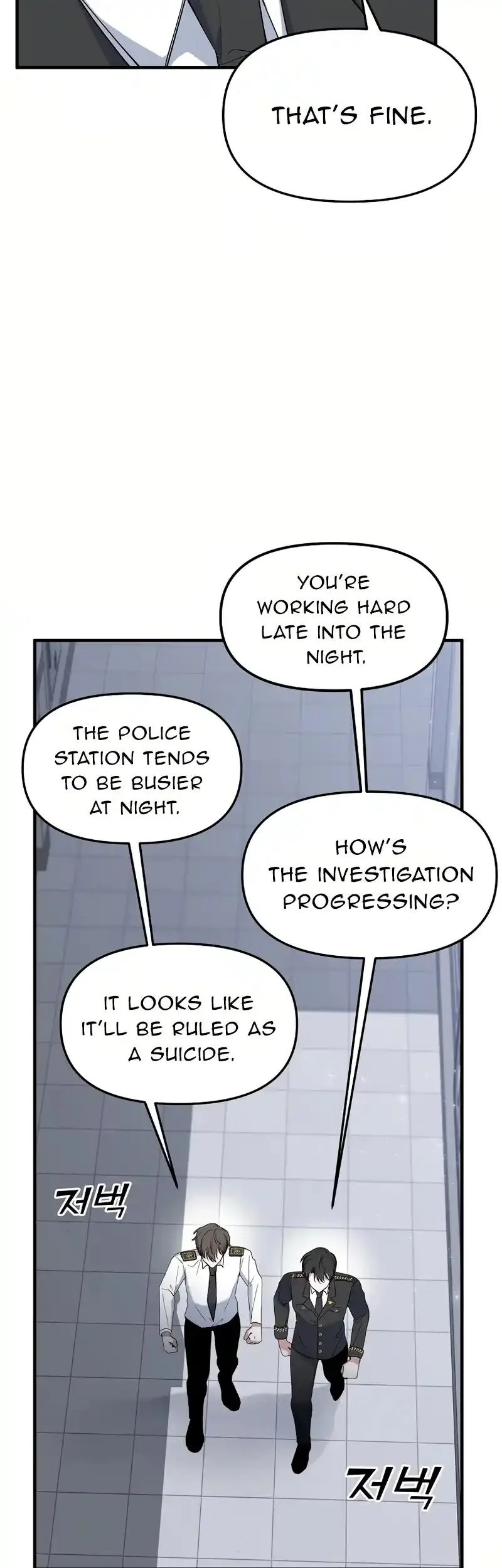 For My Last Princess Chapter 7 - Page 4