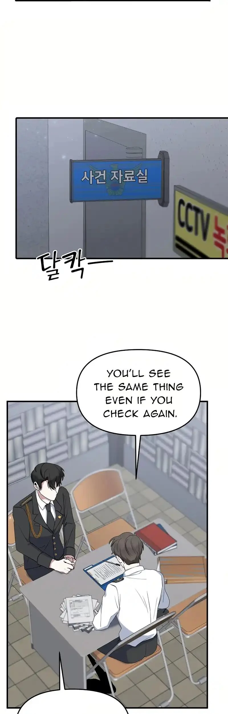 For My Last Princess Chapter 7 - Page 5