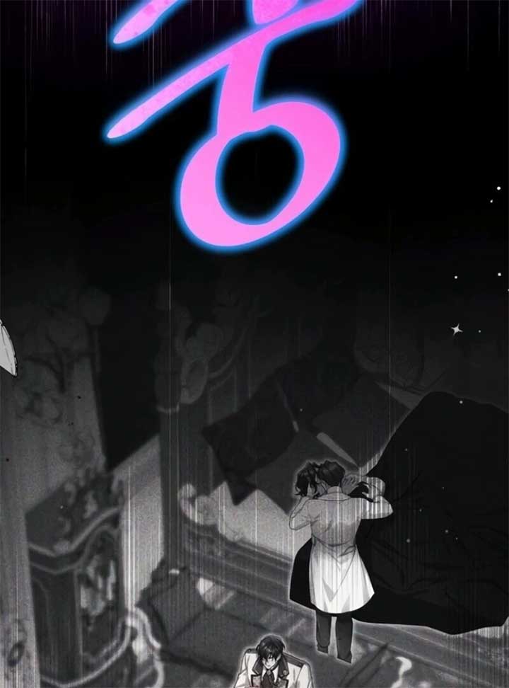 For My Lost Love Chapter 112 - Page 100