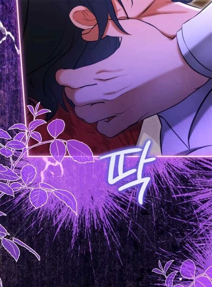 For My Lost Love Chapter 112 - Page 78