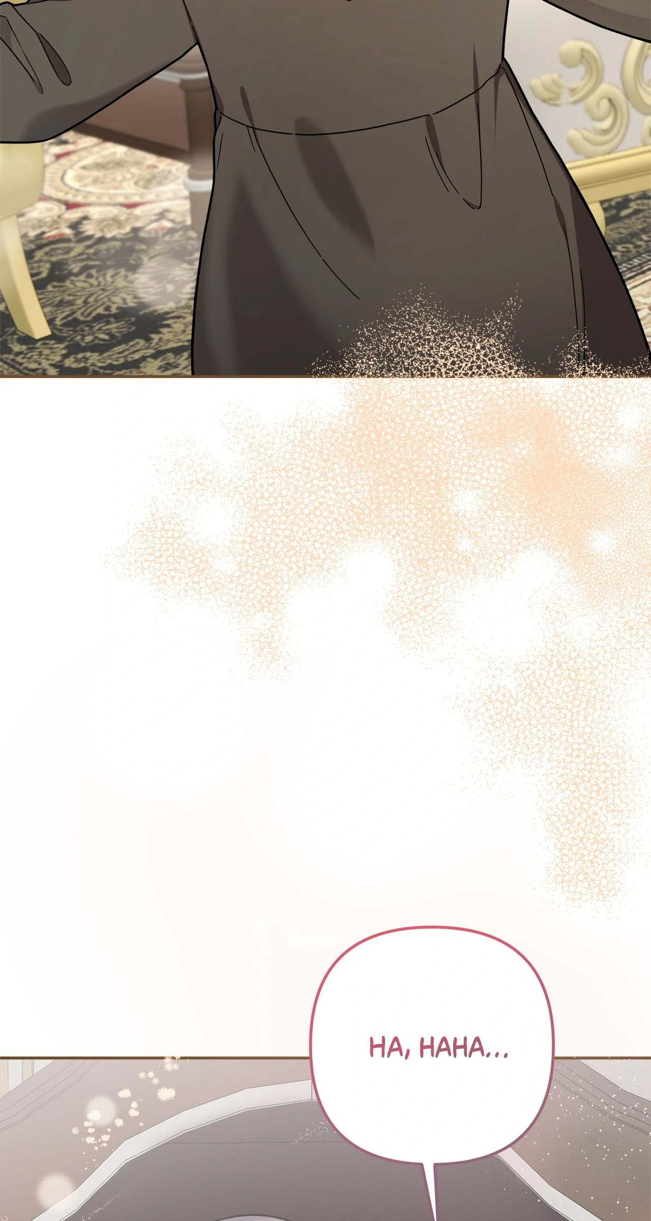 For Snow White Chapter 78 - Page 20