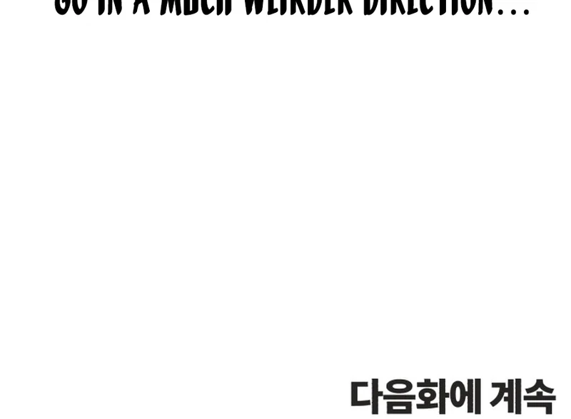 For the 1st Place Chapter 1 - Page 142