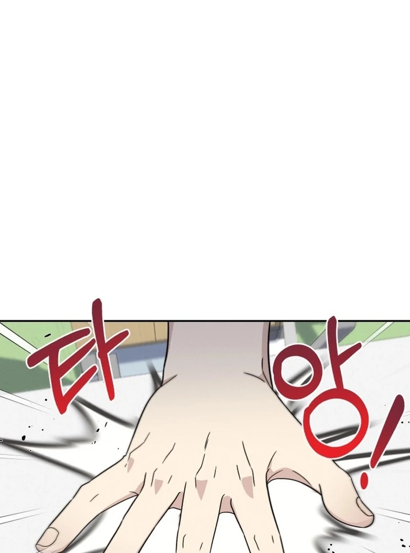 For the 1st Place Chapter 1 - Page 73
