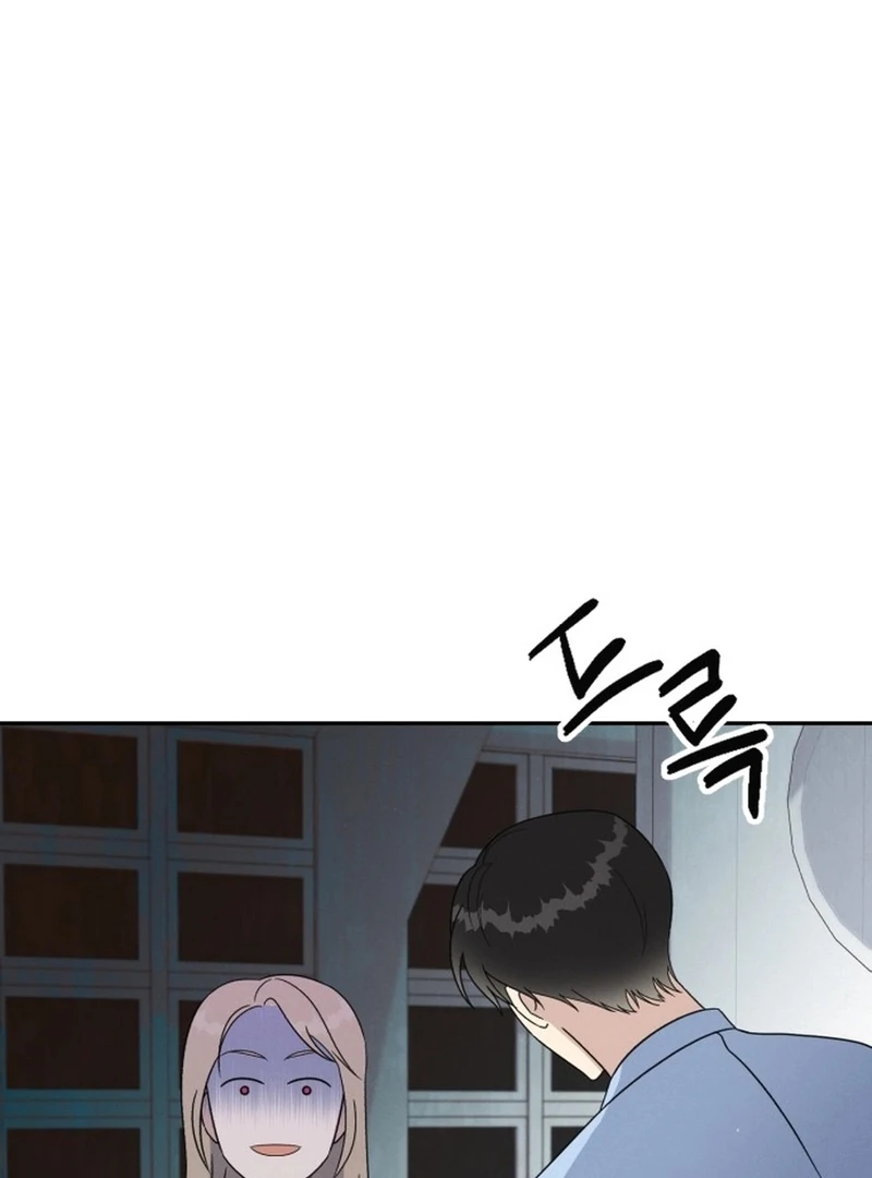 For the 1st Place Chapter 1 - Page 80