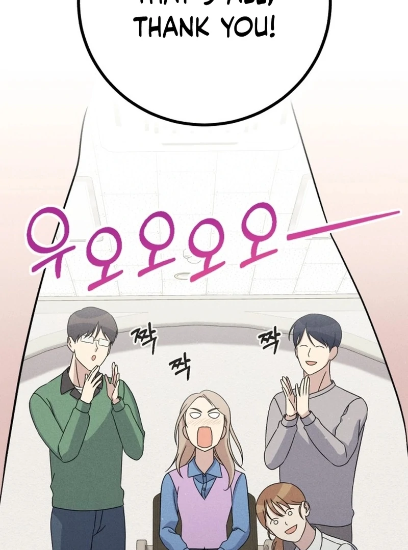 For the 1st Place Chapter 1 - Page 93