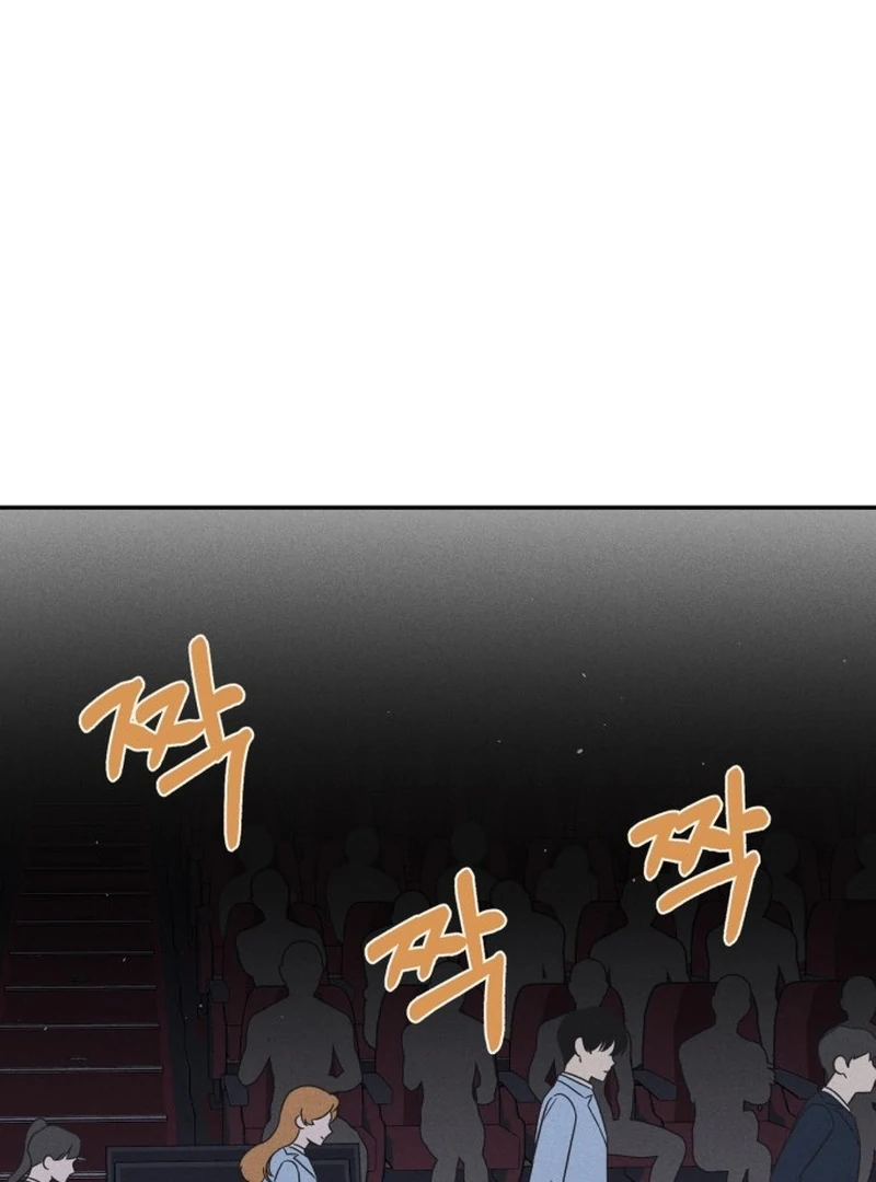 For the 1st Place Chapter 2 - Page 79