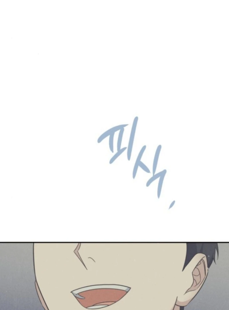 For the 1st Place Chapter 3 - Page 70