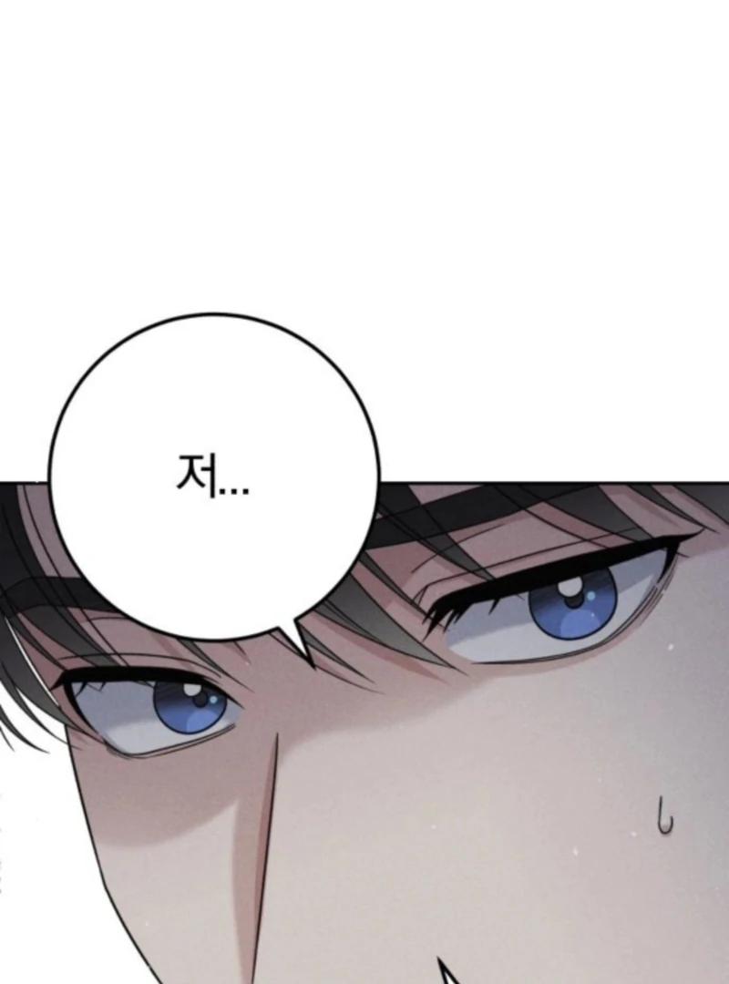 For the 1st Place Chapter 5 - Page 105