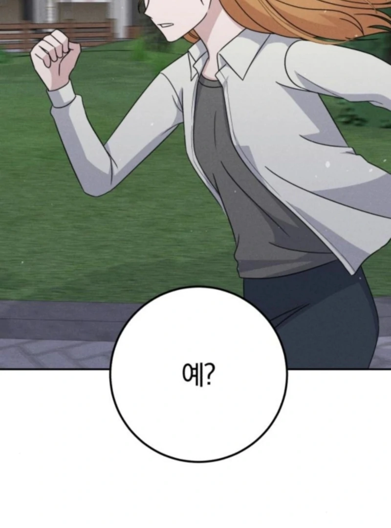 For the 1st Place Chapter 5 - Page 119