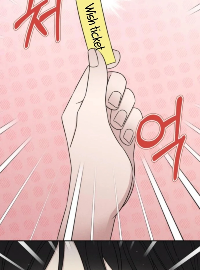 For the 1st Place Chapter 5 - Page 71
