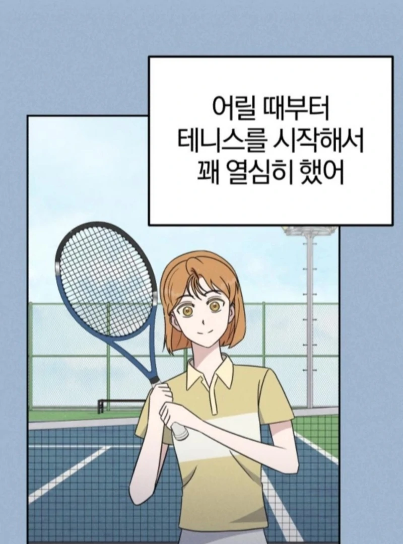 For the 1st Place Chapter 5 - Page 92